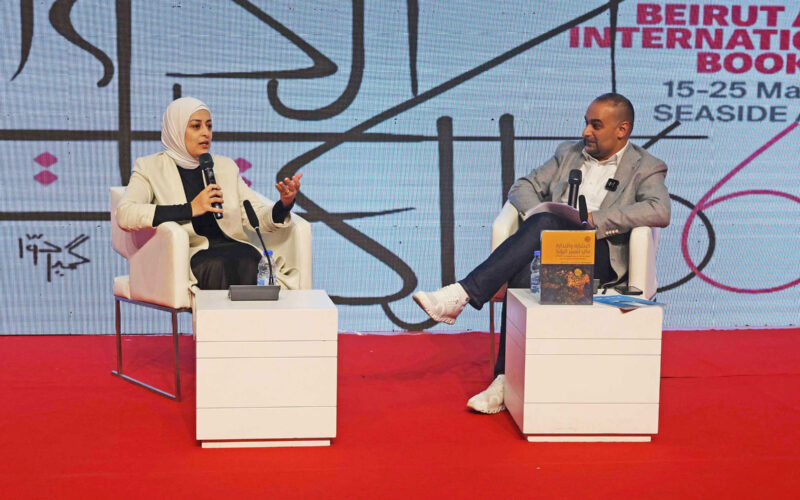 دار نشر الجامعة الأميركيّة في بيروت تستضيف الدكتورة لينا الجمّال في الدورة السادسة والستّين من معرض بيروت العربيّ الدوليّ للكتاب: “إني رأيتُ في المنام: كتب تفسير الأحلام في الأدب العربيّ”
